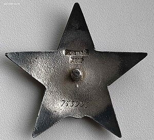 КЗ 753*** (рабочий батальон)