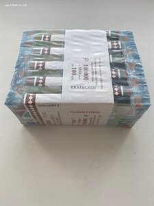 блок 100 рублей чм по футболу fifa 2018 1000шт!