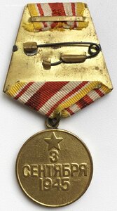 ЯПОНИЯ ОТЛИЧНАЯ
