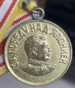 ЯПОНИЯ ОТЛИЧНАЯ