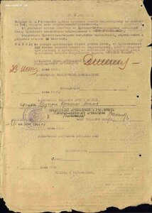 Бкз 106574 кавалер 10 орденов Летал на 5ти фронтах