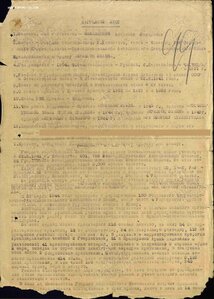 Бкз 106574 кавалер 10 орденов Летал на 5ти фронтах