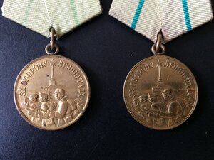 2 медали.За Оборону Ленинграда.