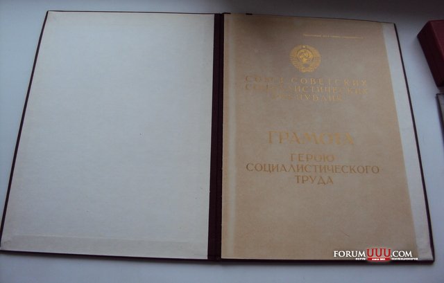 ГСТ 14566