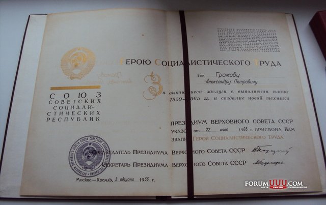 ГСТ 14566
