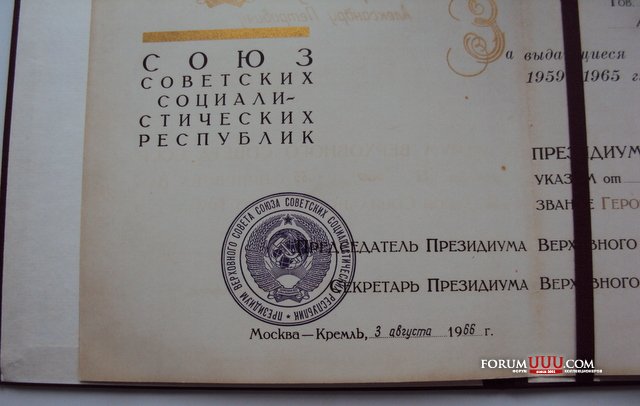 ГСТ 14566