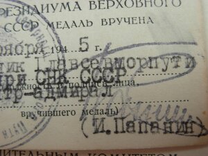 ЗП мондвор,КЗ,ТКЗ с "0"на полярника