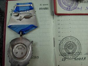 ЗП мондвор,КЗ,ТКЗ с "0"на полярника