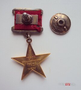 ГСТ 14566