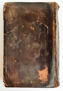 ИУДАИКА. Еврейская библия. ТАНАХ. 19-век.
