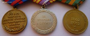 Комплект медалей с док ФСИН Мин-во юстиции РФ на ст.сержанта