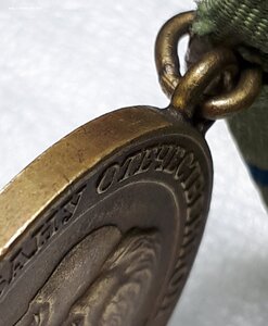 ПАРТИЗАНУ ОВ 1 степени - почти ЛЮКС,близок к Эталону !!!