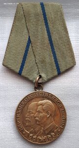 ПАРТИЗАНУ ОВ 1 степени - почти ЛЮКС,близок к Эталону !!!