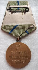 ПАРТИЗАНУ ОВ 1 степени - почти ЛЮКС,близок к Эталону !!!