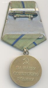 ПАРТИЗАНУ ОВ 1 степени - почти ЛЮКС,близок к Эталону !!!