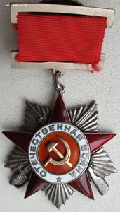 Подвесная ОВ 2 ст. № 4.296 (номер на три часа) на героя СССР