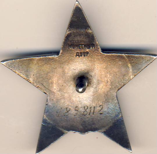 6 знаков КЗ МЗПП Первой партии!