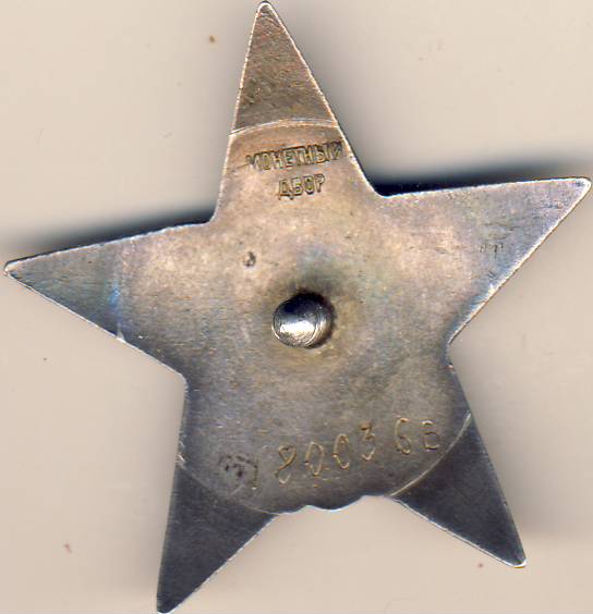 6 знаков КЗ МЗПП Первой партии!