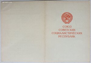 Оборона Москвы 1970 г. из Севастополя