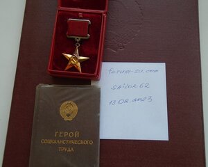 ГСТ 14566