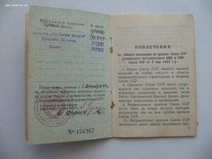 Комплект на ОК: ОЛ, БКЗ (валик), КЗ, ЗБЗ, Кавказ