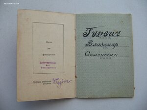 Комплект на ОК: ОЛ, БКЗ (валик), КЗ, ЗБЗ, Кавказ