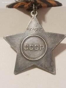 Слава 3ст 461625 кавалер 2слав.