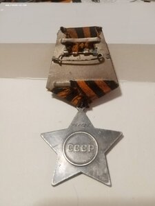 Слава 3ст 461625 кавалер 2слав.