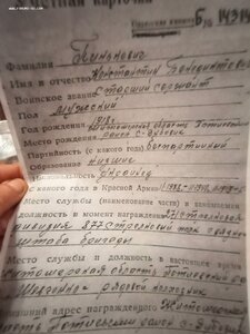 Слава 3ст 461625 кавалер 2слав.