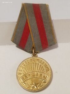 Варшава паяное ухо