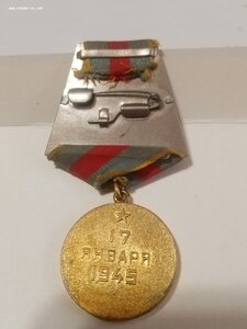 Варшава паяное ухо