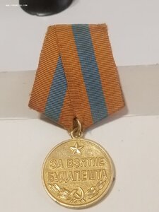 Будапешт