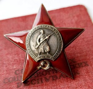 КЗ 248227 партизан отряда "Советский Мурман"