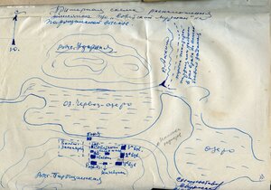 КЗ 248227 партизан отряда "Советский Мурман"