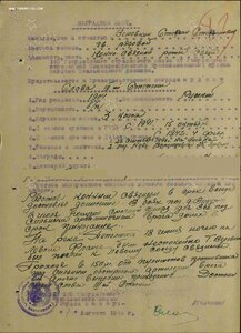 Слава 3 ст 126552 Слава 2ст 11763 бз 2331157 на доках.