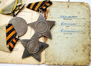 Слава 3 ст 126552 Слава 2ст 11763 бз 2331157 на доках.