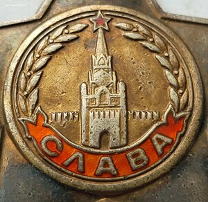 Слава 3 ст 126552 Слава 2ст 11763 бз 2331157 на доках.