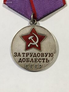 ТД б/н, с удостоверением.Состояние.