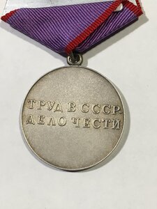 ТД б/н, с удостоверением.Состояние.