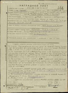 Комплект Слава 3 ст 684260 Ов 2ст 720778