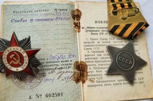 Комплект Слава 3 ст 684260 Ов 2ст 720778