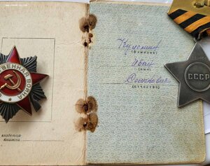 Комплект Слава 3 ст 684260 Ов 2ст 720778