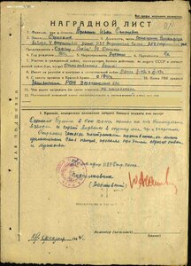 Комплект Слава 3 ст 684260 Ов 2ст 720778