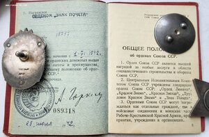 ЗП винт 18757 на доке.
