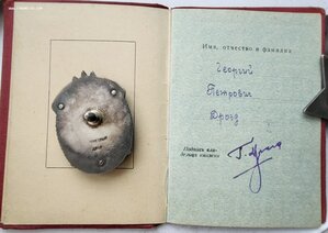 ЗП винт 18757 на доке.