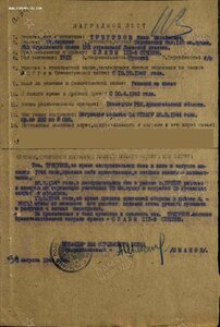 Слава 98755 минометчик.