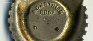 ТКЗ № 369003.