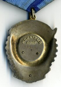 ТКЗ № 369003.
