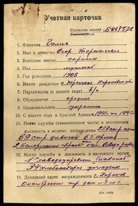 Слава 3ст № 164.395 КМД!!на командира взвода пешей разведки!