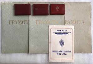 Грамоты и удостоверения КГБ, МВД  Аджарской АССР
